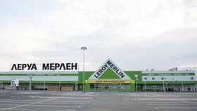 Магазины Леруа Мерлен в Санкт-Петербурге в Mango