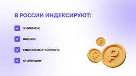 Почему не индексируют пенсии госслужащим в Mango
