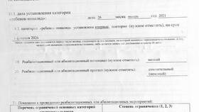 Почему не пришла пенсия: возможные причины в Mango
