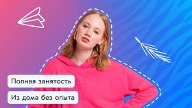 Почему не работает поддержка Ozon в Mango