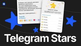 Почему нельзя отправить звёзды в TikTok в Mango