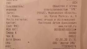 Распаковка чеков: почему говорят что в Mango