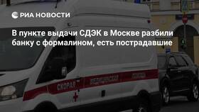 СДЭК разбил посылку: что делать в Mango