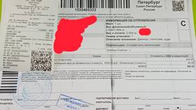 СДЭК сегодня: актуальная информация о работе службы доставки в Mango