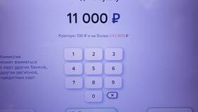 Сколько можно снять в Сбербанке в Mango