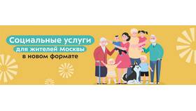 Социальные выплаты пенсионерам: виды и основания для назначения в Mango