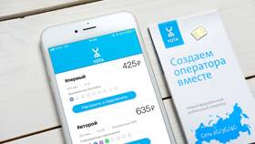 Тариф Йота безлимитный для телефона: цены и условия 2025 в Mango