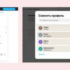 Как зарегистрироваться на Авито