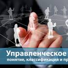 Зачем и как использовать 