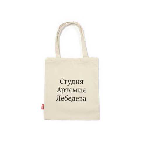 Сумка-шоппер Студия Артемия Лебедева V008735 бежевая в Mango