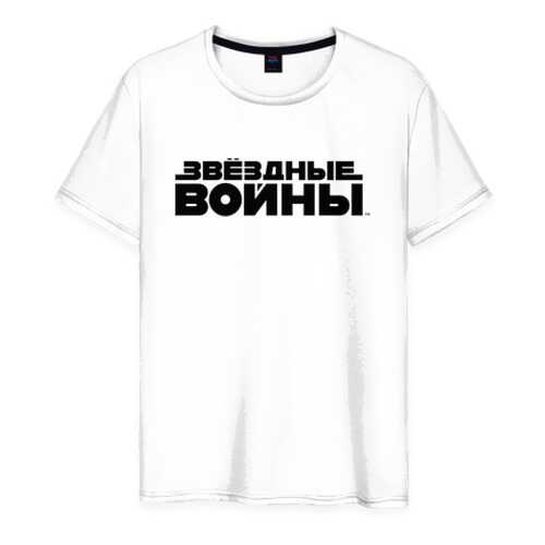 Футболка мужская ВсеМайки 1689597 белая XXXL в Mango